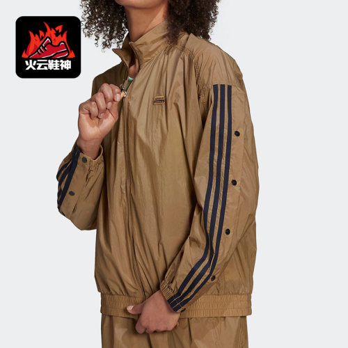 Adidas/阿迪达斯正品TRACK TOP女子休闲运动防风梭织外套GN4271