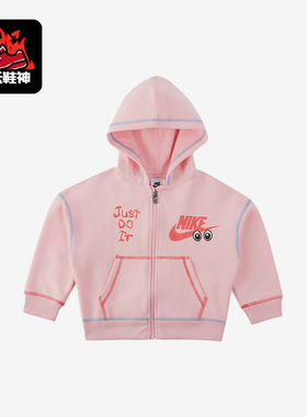 Nike/耐克正品D.I.Y.OUTH 小童全长拉链开襟休闲连帽衫FV2856-690
