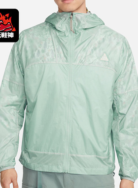 Nike/耐克正品春秋新款男子运动休闲宽松连帽外套DB0979-014
