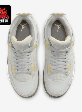 Nike/耐克正品Air Jordan4儿童复古潮流减震灰色篮球鞋DV2262-021