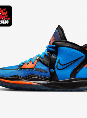 Nike/耐克正品 GS女子大童 欧文8实战运动篮球鞋DM3894-410