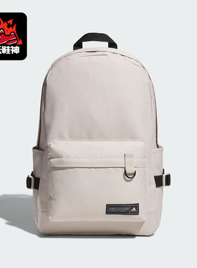 Adidas/阿迪达斯正品新款女子休闲运动时尚双肩背包IK7319