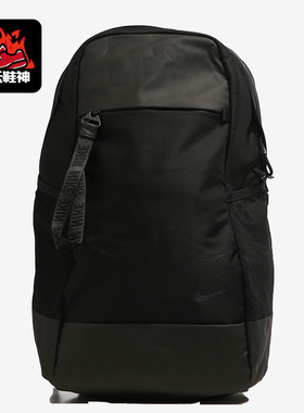 Nike/耐克正品男女书包时尚潮流运动休闲舒适双肩背包BA6143-011