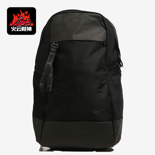 潮流运动休闲舒适双肩背包BA6143 男女书包时尚 011 耐克正品 Nike