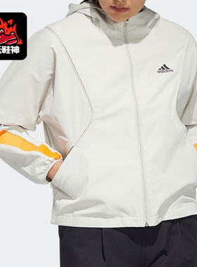 Adidas/阿迪达斯正品春季新款女子连帽休闲夹克HF2467