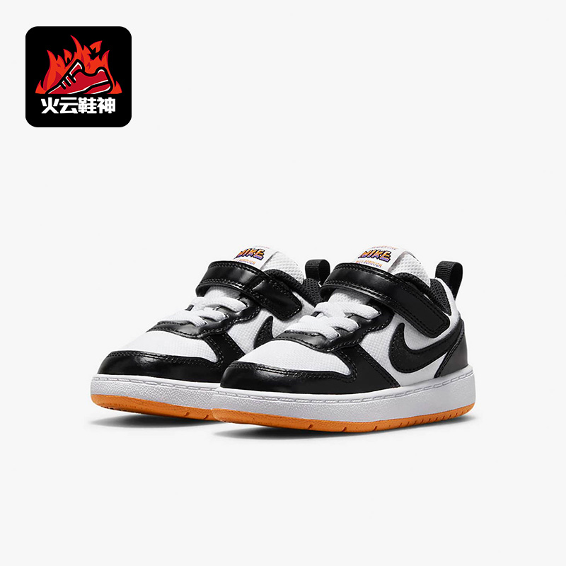 耐克小童舒适运动休闲鞋