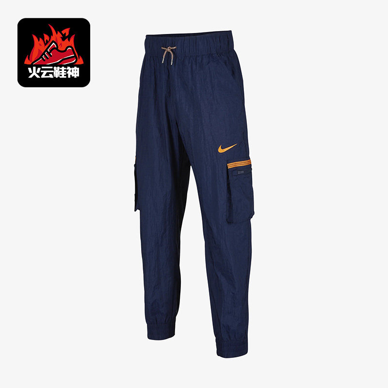 Nike/耐克正品儿童时尚潮流休闲运动舒适轻便梭织长裤FJ7235-410,童装/婴儿装/亲子装,裤子,淘宝优惠券,粉丝福利购,淘宝优惠卷