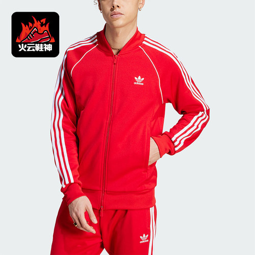 阿迪达斯新款男士夹克外套
