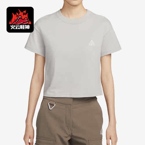Nike/耐克正品夏季新款女子运动时尚休闲短款短袖FD2717-012