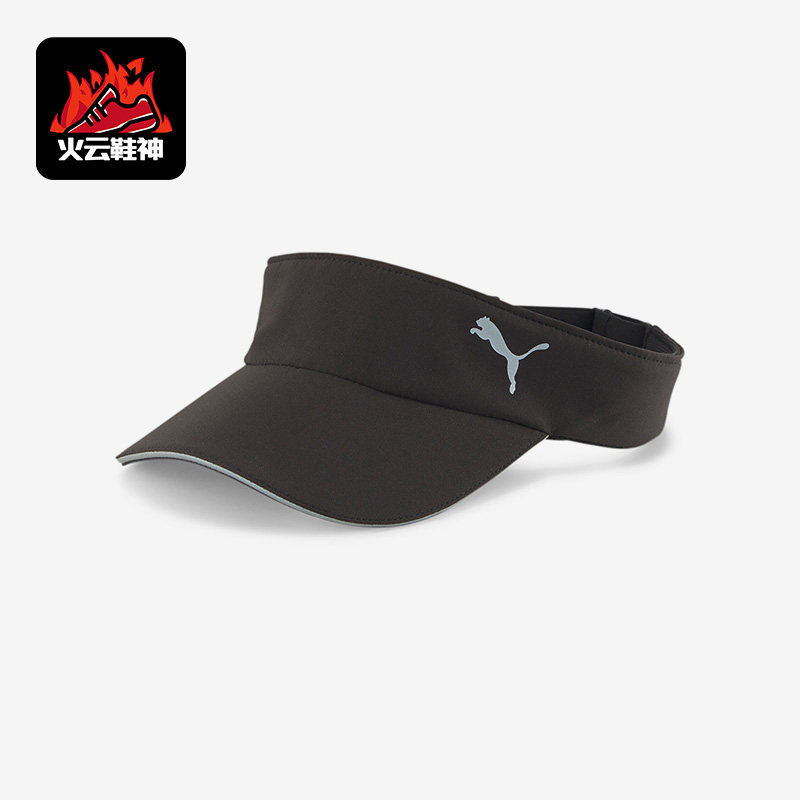 Puma/彪马正品夏季新款男女时尚休闲运动遮阳空顶帽024398-01,运动包/户外包/配件,运动帽,淘宝优惠券,粉丝福利购,淘宝优惠卷