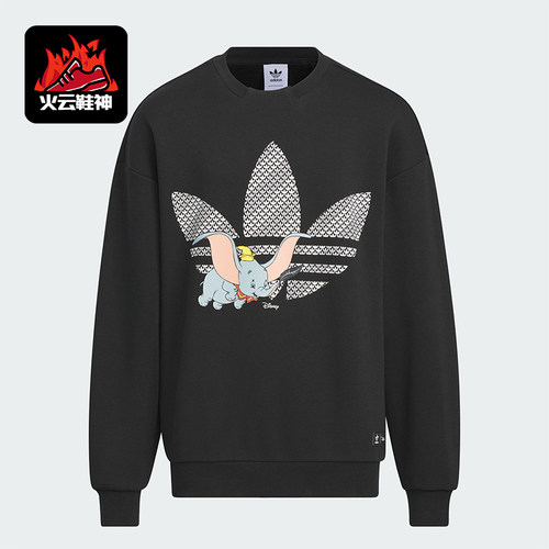 阿迪达斯正品大童运动卫衣