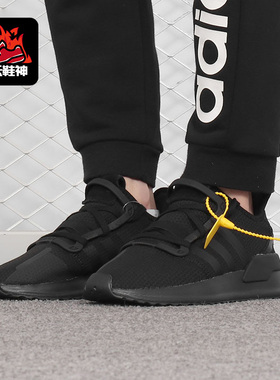 Adidas/阿迪达斯正品三叶草U_PATH RUN 男女经典运动鞋 G27636