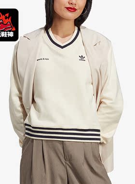 Adidas/阿迪达斯正品三叶草联名女子休闲保暖针织运动卫衣IN5247