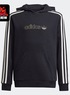 Adidas/阿迪达斯正品三叶草儿童时尚运动休闲舒适连帽卫衣H22586