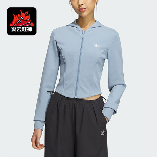 阿迪达斯正品女子夹克外套