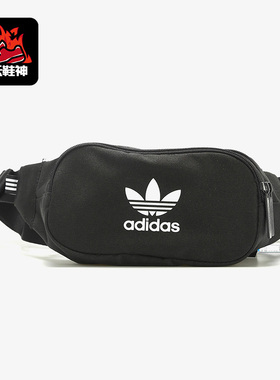 Adidas/阿迪达斯正品 三叶草男女时尚运动休闲腰包 FL9635