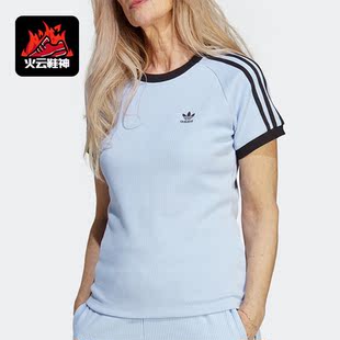 Adidas/阿迪达斯正品三叶草女子休闲修身条纹圆领运动T恤IC5462