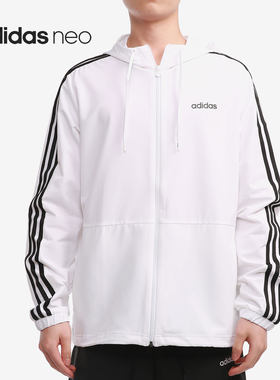 Adidas/阿迪达斯正品neo男子休闲运动跑步防晒宽松条纹外套H14195
