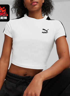 Puma/彪马正品夏季新款女士简约休闲短款圆领短袖630300-02