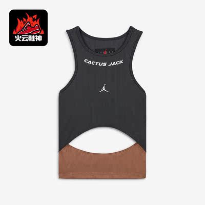 Nike/耐克正品JORDAN Travis Scott女子运动背心DX6173-070