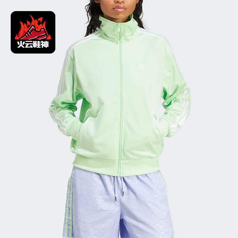 Adidas/阿迪达斯正品三叶草女士立领运动宽松休闲夹克外套IP0614
