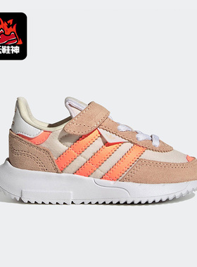 Adidas/阿迪达斯正品三叶草小童运动透气轻便休闲鞋H03462