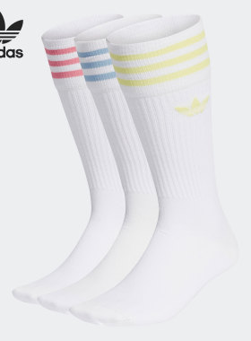 Adidas/阿迪达斯正品三叶草男女休闲印花舒适条纹运动袜H32329