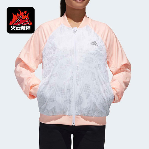 Adidas/阿迪达斯正品2019新款女大童运动休闲连帽外套夹克DM7079