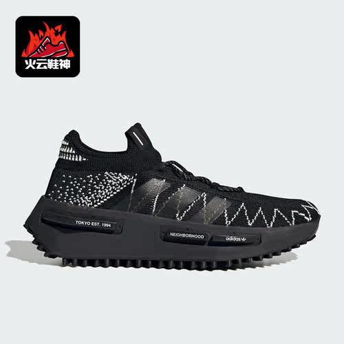 Adidas/阿迪达斯正品三叶草男子运动休闲减震运动鞋ID4854