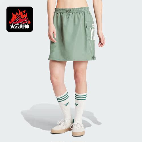 Adidas/阿迪达斯正品三叶草女士宽松工装风运动短裙IX6001