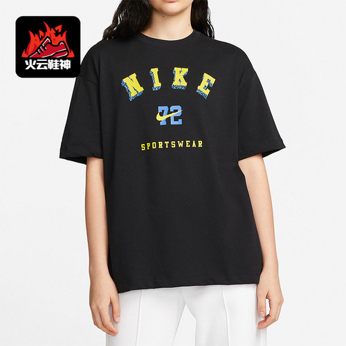 Nike/耐克女士宽松透气短袖