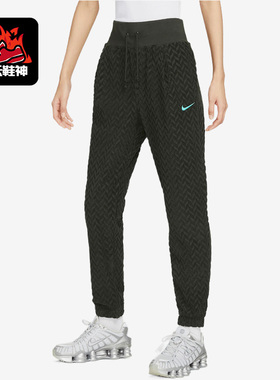 Nike/耐克正品冬季新款高腰针织女子运动长裤DR2179-355