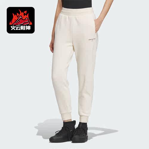 Adidas/阿迪达斯正品FLEECE PANTS 女士加绒运动休闲裤IX6788