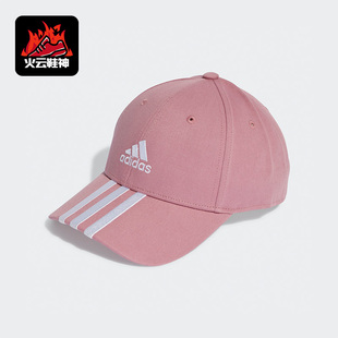 男女同款 新款 休闲遮阳棒球帽子II3512 阿迪达斯正品 Adidas