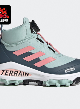 Adidas/阿迪达斯正品FortaRun BOA ATR K儿童训练运动鞋FV3478