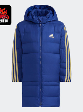 Adidas/阿迪达斯正品儿童时尚经典运动休闲舒适保暖羽绒服H40332