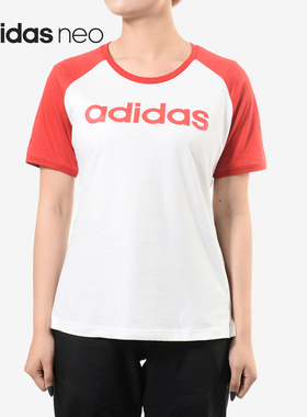 Adidas/阿迪达斯正品 NEO 女子透气运动休闲短袖T恤 DW7948