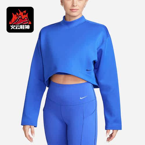 Nike/耐克正品春季新款女士健身训练休闲运动卫衣FN2793-405