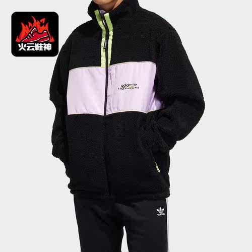 阿迪达斯男羊羔绒拼接拉链外套