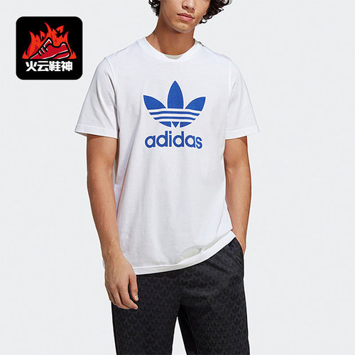 Adidas/阿迪达斯正品夏季男子三叶草运动短袖T恤 IA4813