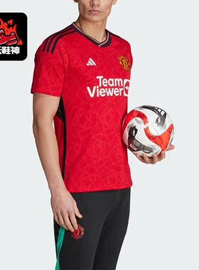 Adidas/阿迪达斯正品男子曼联球迷版足球运动短袖T恤IP1726