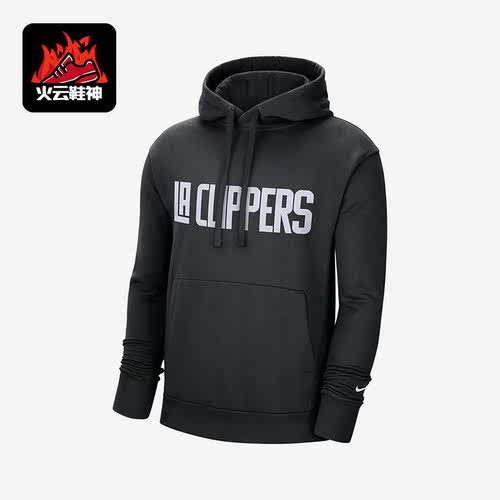 Nike/耐克正品新款男子洛杉矶快船队套头连帽卫衣DC0807-010