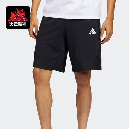 Adidas/阿迪达斯正品新款男子时尚简约休闲运动短裤HI1243