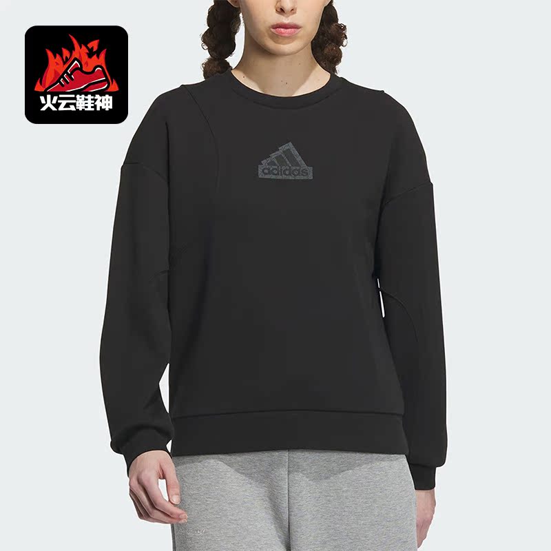 Adidas/阿迪达斯正品冬季新款女子运动休闲圆领卫衣IP7070