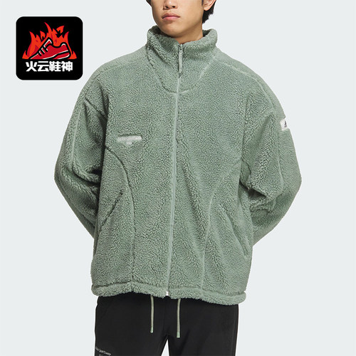 Adidas/阿迪达斯男女立领外套