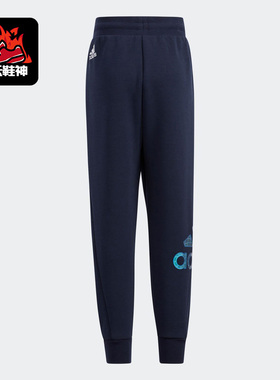 Adidas/阿迪达斯正品新款小童针织运动训练小脚长裤 H40292