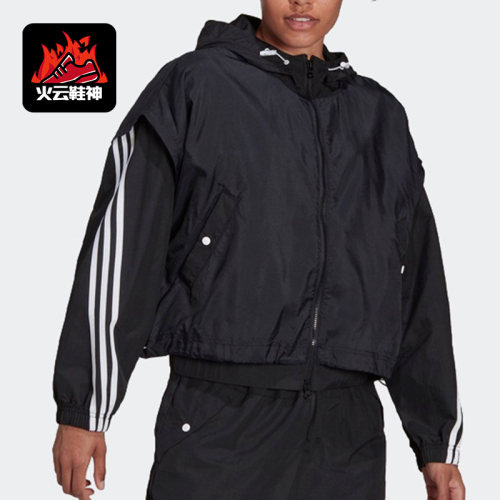 Adidas/阿迪达斯正品秋季新款女子运动连帽夹克HA0812