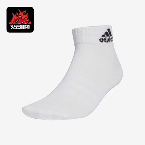 阿迪达斯新款针织透气袜