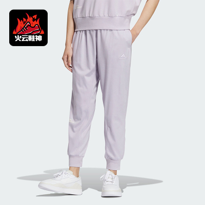 阿迪达斯女士束脚九分裤