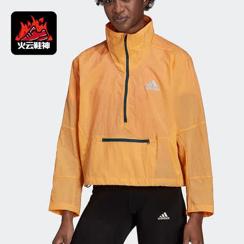 Adidas/阿迪达斯正品春季女子宽松百搭休闲运动外套GN1903